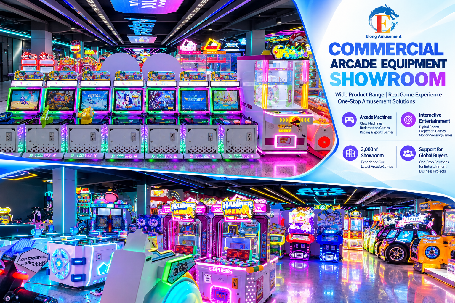 ELONG commercial arcade equipment showroom with arcade games and interactive machines